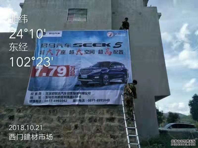 云南墙体广告公司制作