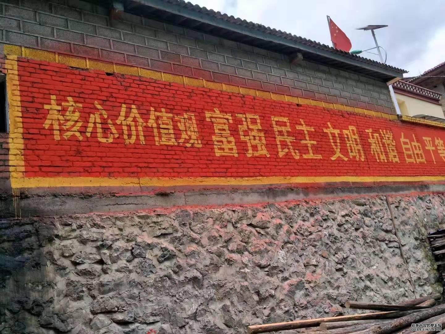 昆明墙体广告公司