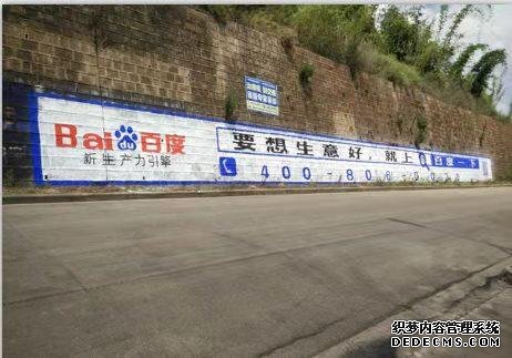 云南墙体广告公司制作的墙体标语广告