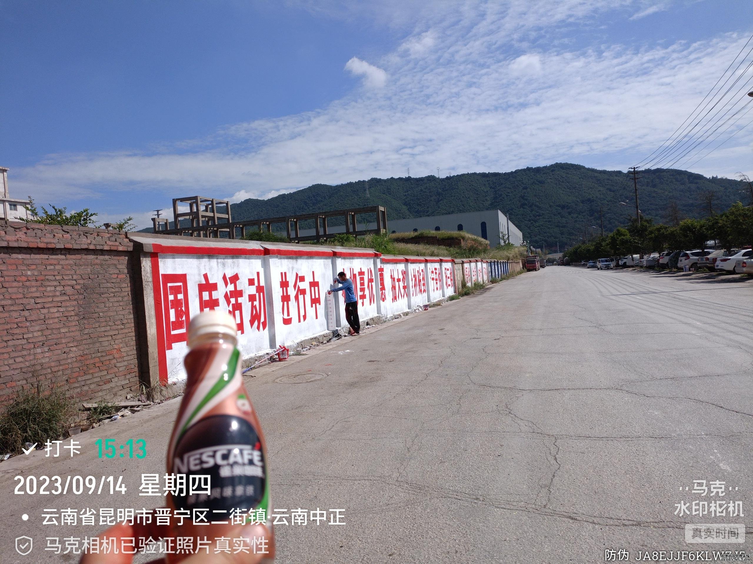 做云南墙体广告能够给各大品牌厂商企业带来什么