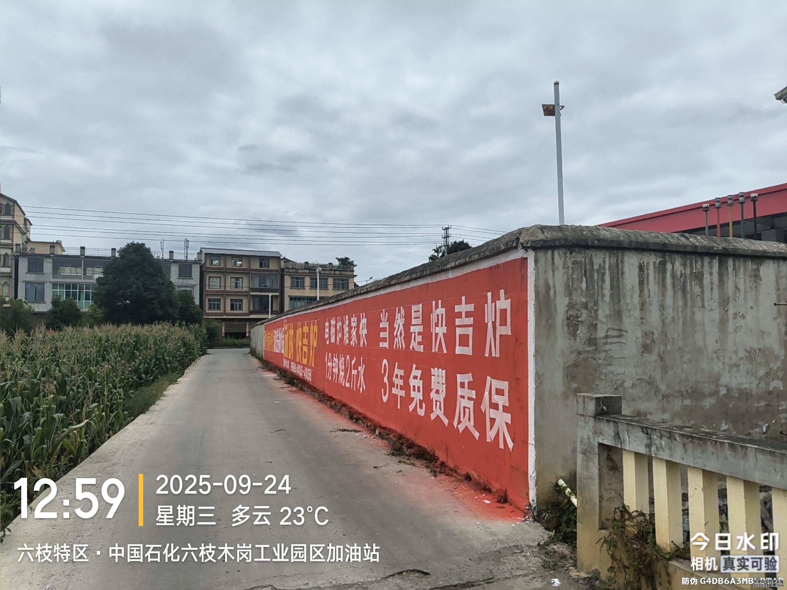 昆明墙体广告公司分享公司错发工资330倍!男子辞职“人间蒸发”