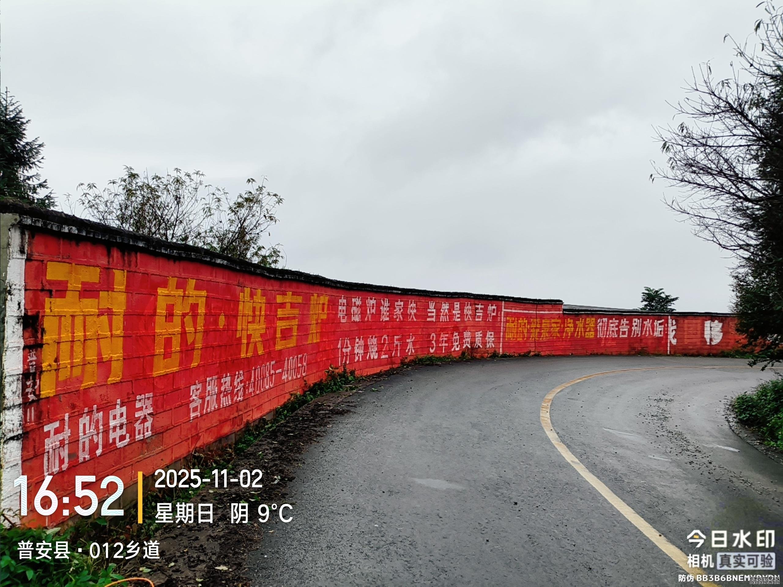 云南墙体广告公司分享标语广告如何塑造与反映大众心理