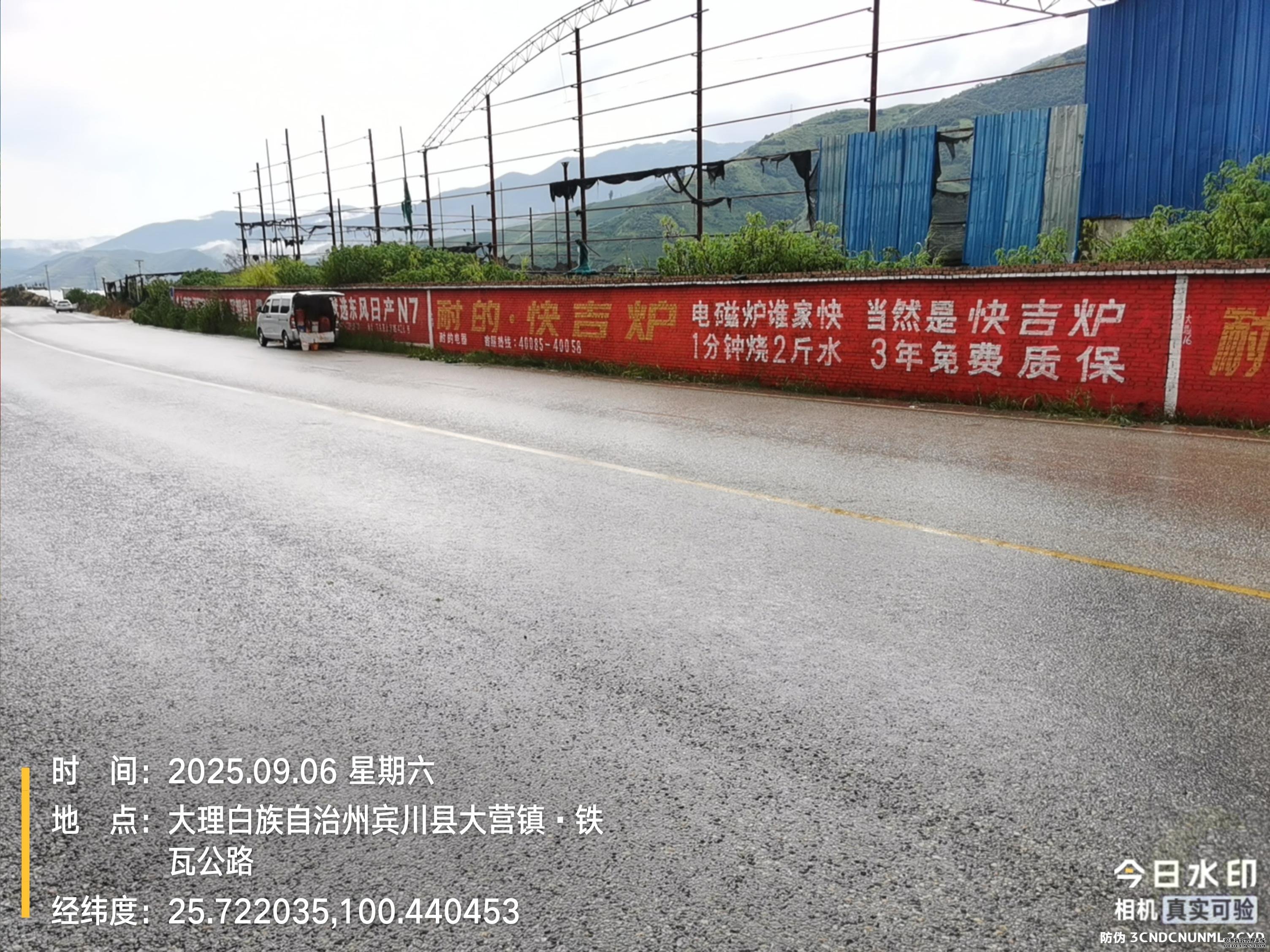 昆明墙体广告公司分享墙体标语广告的心理操控术