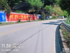 <strong>云南墙体广告公司制作的墙体标语如何塑</strong>