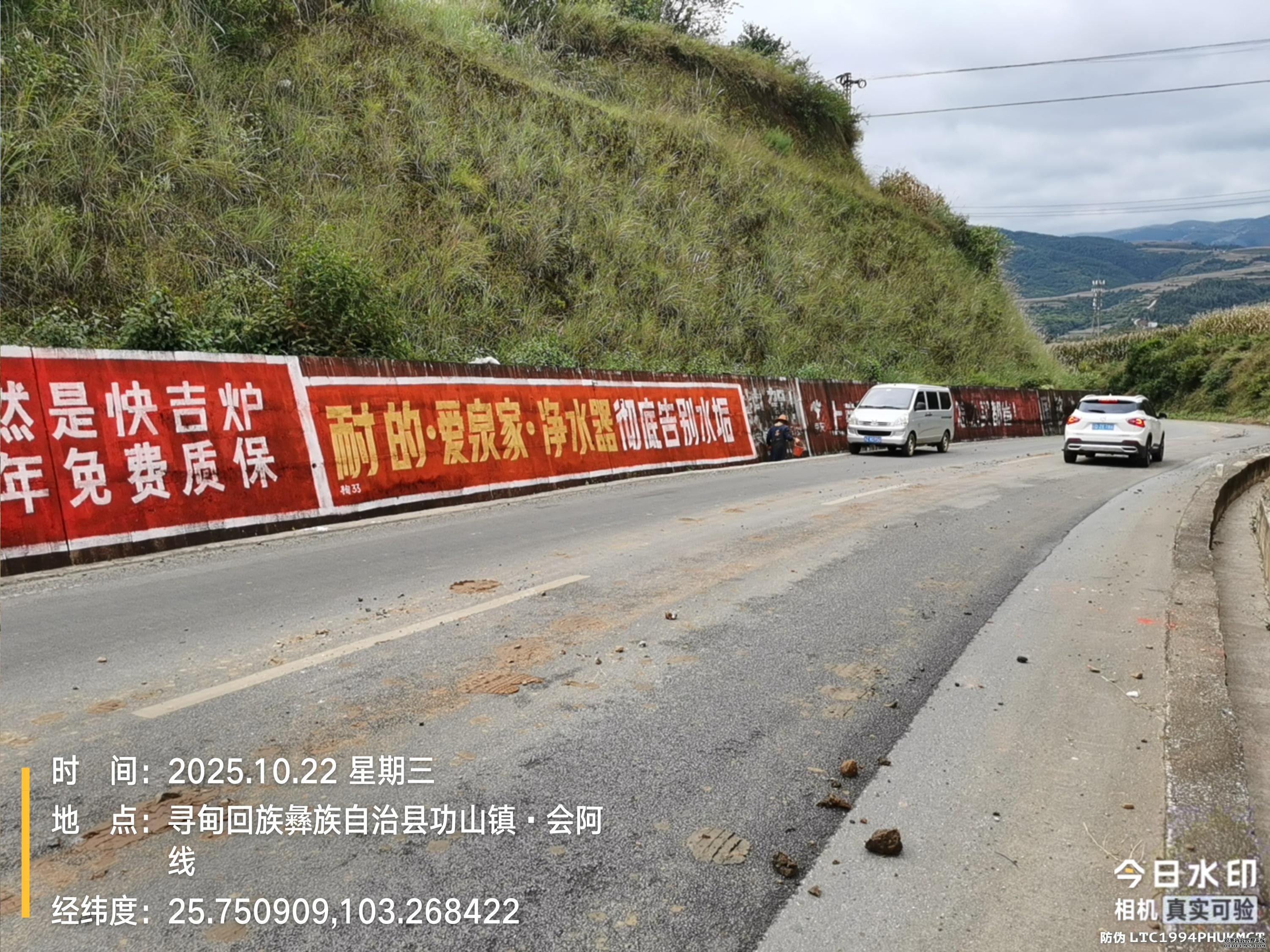 昆明墙体广告公司分享墙体标语广告的传播机制与社会心理