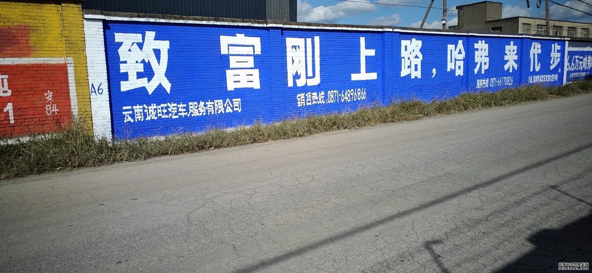 云南墙体广告在企业市场营销中的商业逻辑