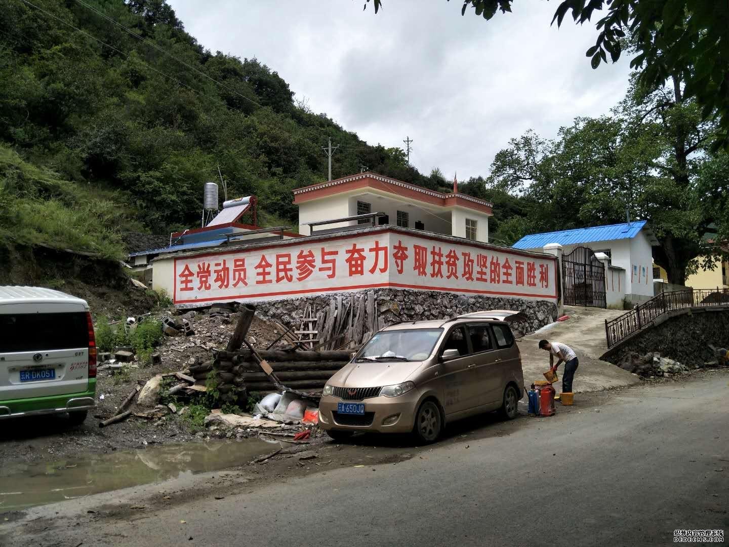 云南墙体广告公司制作的墙体标语的后数字时代命运