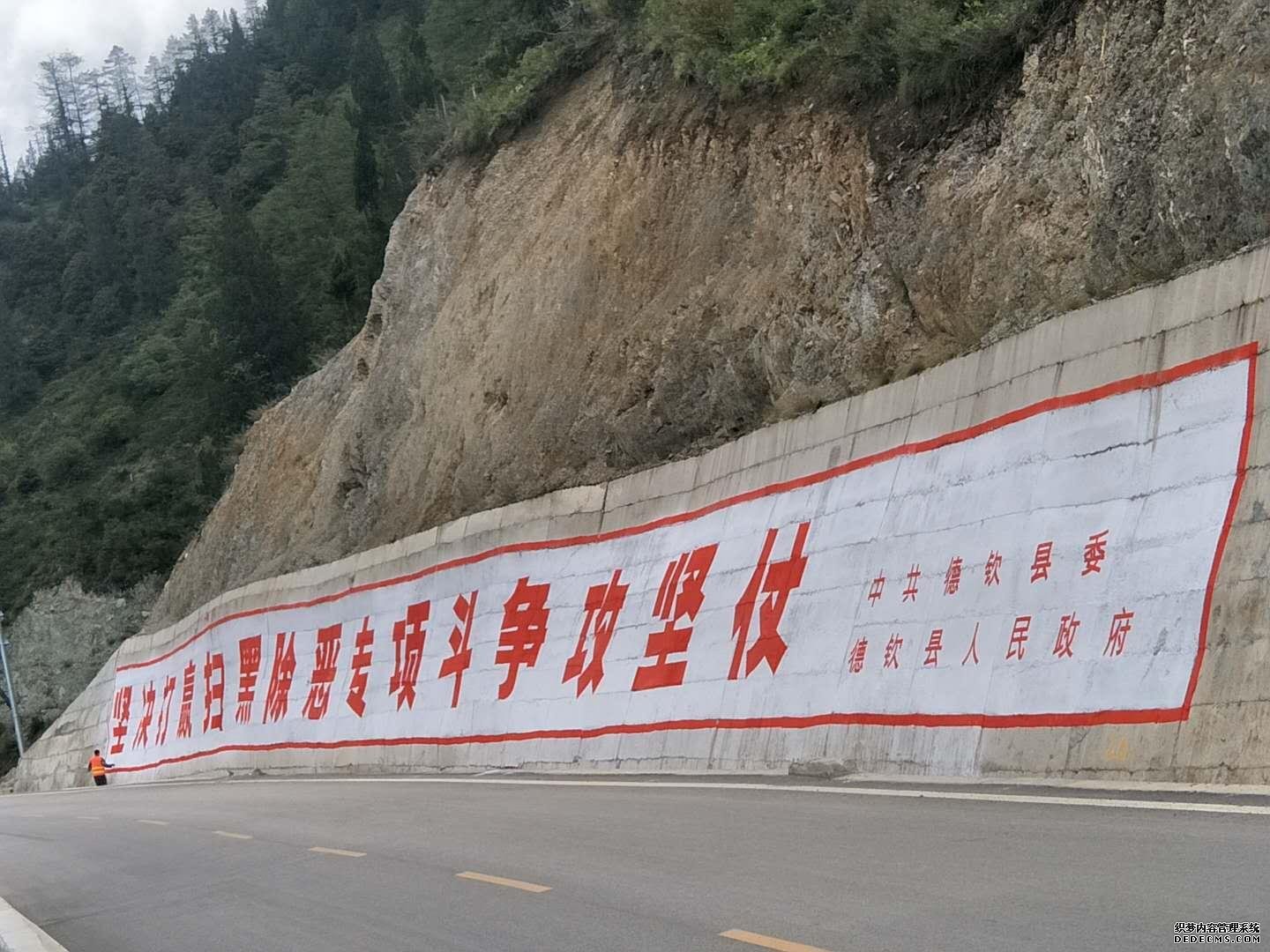 云南墙体广告公司制作的墙体标语广告—以农资、家电下乡为例