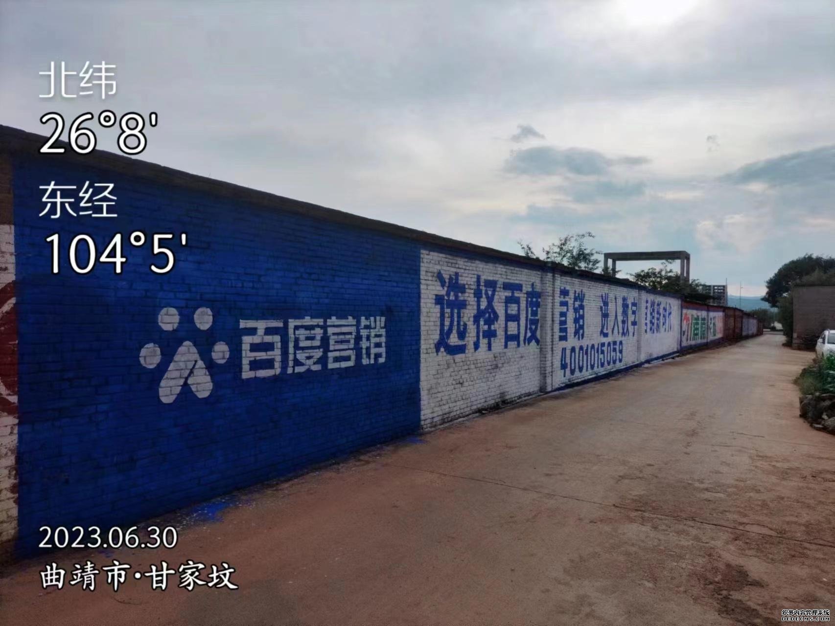 云南墙体广告公司的商业品牌与市场下沉—墙体广告的“精准触达”逻辑