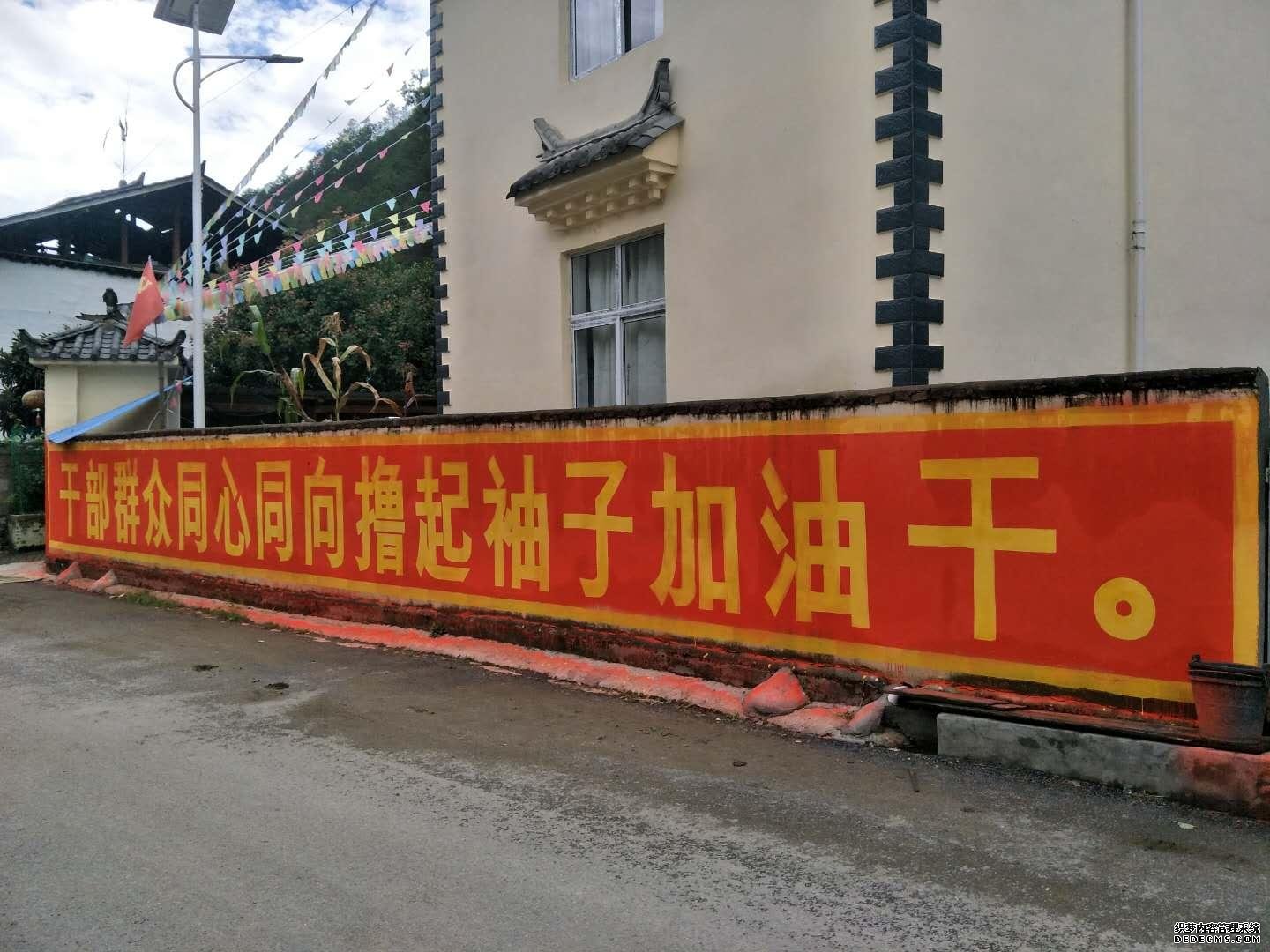 云南墙体广告公司制作的墙体标语广告是城市社区治理的“柔性篱笆”