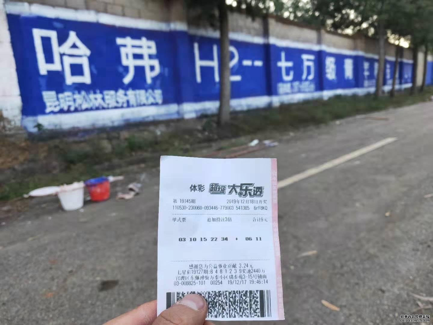 昆明墙体广告公司制作的墙体标语广告在县域及农村商业推广中的应用及效果