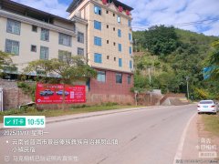 <strong>云南墙体广告公司指导企业如何用墙体广</strong>